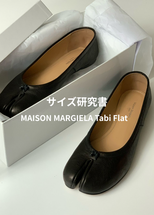 サイズ研究書 | MAISON MARGIELA Tabi Flat